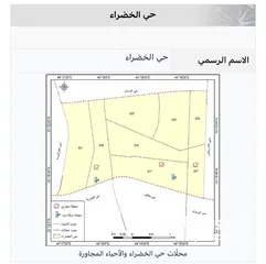  3 بيت في منطقة حي الخضراء قرب جامع الشهيدين محلة 641 مساحته 240 للبيع