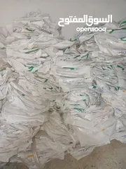  3 كياس بلاستيكيه قويه تباع ربطات في كل ربطه 100كيس لاشوال على 7قروش ولدينا خدمات توصيل