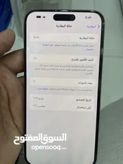  4 للبيع ايفون