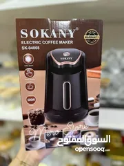  10 ماكينة صنع و غلي القهوة SOKANY ماكينة تحضير قهوة سوكاني غلايه قهوه تركيه غلي القهوه