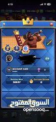  1 Clash royale / حساب كلاش رويال