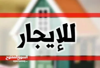  3 شقه صحيه ومشمسه