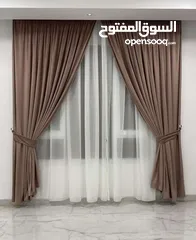  16 curtains shop