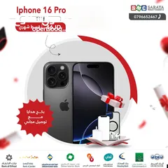  1 اقساط بدون دفعه اولى ( Iphone 16 Pro 1TB )