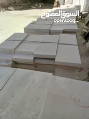  1 شروة حجر بناء