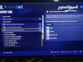  26 حساب فورت قوي