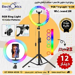  12 اضاءة تصوير رينغ لايت Ring Light