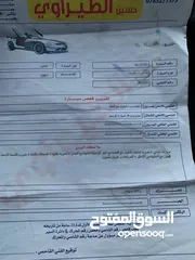  8 هيونداي اكسنت 1997 اتوماتيك