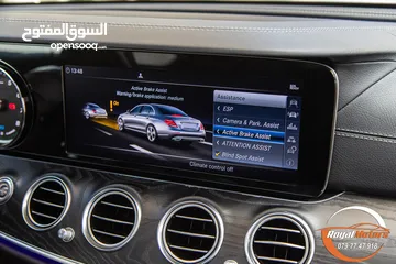  26 Mercedes E200 Amg kit 2020 Mild hybrid   يمكن التمويل بالتعاون مع المؤسسات المعتمدة