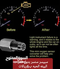  5 سبيسر  سنسر بديل فلتر البيىه لاطفاء لمبه check engine اذا مفرغ فلاتر البيئه وجهاز فحص السيارات  فعال