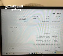  2 HP probook 450 g core i5 15.6 inch