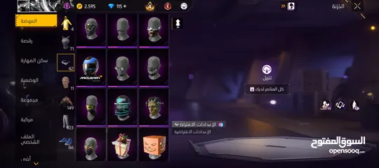  5 حساب للبيع