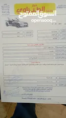  7 فورد فيوجن 2017
