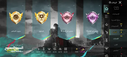  16 حساب ببجي للبيع مستوى حساب 69