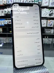  7 iPhone 12 (128) GB ايفون 12 مستعمل  بحالة جيدة جدا ( مغير شاشة كوبي ون )  بطارية اصلية 90٪؜ اصلية