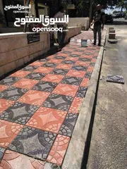  13 مصنع بلاط الناشف