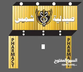  8 السلوادي لفن الارمات