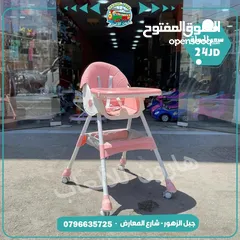  1 كرسي طعام  مميز يناسب عمر من 1 سنة الي 5 سنوات جميع منتجاتننا طبق الاصل عن الصور