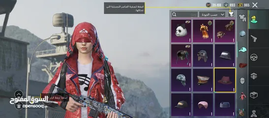  17 الحساب ببجي للبيع في سكنات