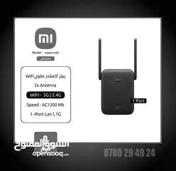  17 مقوي وموزع انترنت WiFi ربيتر