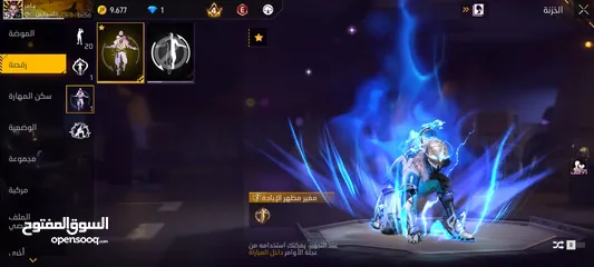  4 حساب فريفاير عليه شعر الابيض وجاز .