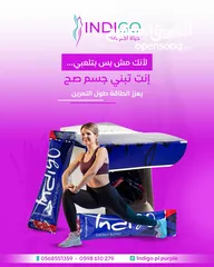  20 Indigo Energy Blind(مشروب الإنديجو)