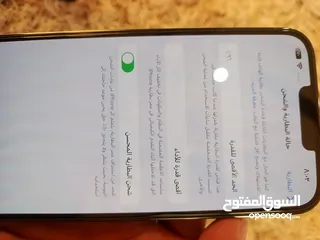  2 ايفون 13برو ماكس