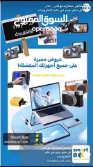 1 متجر الكتروني عن طريق شركة ادفاز للبيع لعدم التفرغ