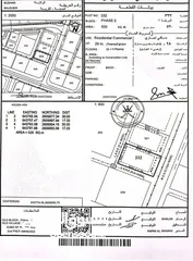  1 أرض سكني تجاري للبيع في بوشر موقع مميز