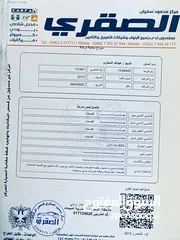  9 نيسان التيما للبيع بسعر مميز