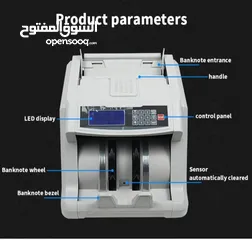  5 الة عد النقود وكشف الأوراق المزورة // الة عد النقود موديل 6600 D الأحدث في كشف تزوير أوراق النقود شا