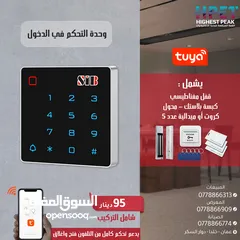  14 وحدة التحكم في الدخول Access Control (كرت - بصمة) لوحة مفاتيح -يشمل قفل محول كروت ميدالية