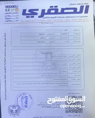  23 جيب جراند شيروكي موديل 2005  ‎ بحالة ممتازة / فل كامل Black Edition