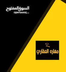  1 ارض سكنية خلف تجاري واجهة شرقية -الجزيرة الشرقية