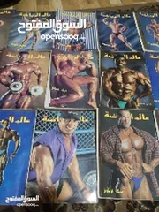  1 مجموعة مجلات نادرة للبيع