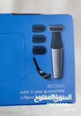  3 مكينه حلاقه فيليبس الجديدة  المطورة       series 5000 bodygroom Philips