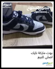  5 بوت نايكي للبيع