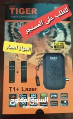  1 جميع ريسفرات نخب اول شامل التركيب وتوصيل