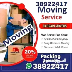  5 moving Packing Best price in Bahrain