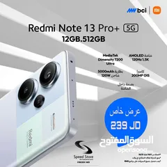  1 عرض خاص جديد Redmi Note 13 Pro+ 5G 512GB لدى سبيد ستور