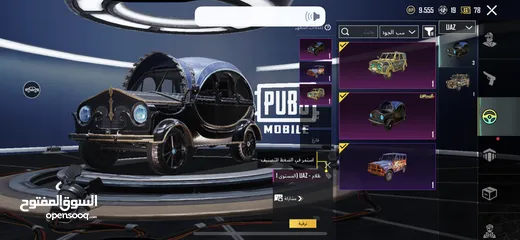  26 بيع حساب ببجي 950