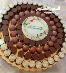  3 شوكولاتة عيد الأضحى المبارك
