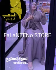  6 عبايات رووووعه