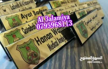 13 باجة حبل دبوس مغناطيس مع شعارات لوغو