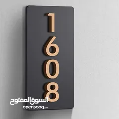  9 custom made 3D house number رقم منزل ثلاثي الأبعاد مخصص