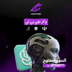  3 اشتراكات كانفا و اشتراكات تطبيقات بلس و اوفيس و ادوبي و شات جي بي تي Chatgpt