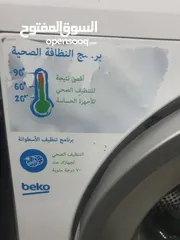  16 غسالة بيكو 7 كيلو بحالة الوكالة  14 برنامج