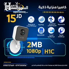  1 كاميرا واي فاي نوع EZVIZ H1C كفاله سنه متوفر خدمه التوصيل