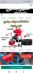  1 ماكينه تسليك مجاري كهرباء جديد