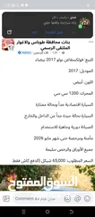  1 سياره بولو